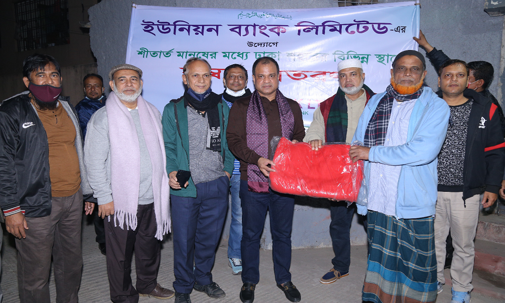 Union Bank distributes Blankets in the midnight